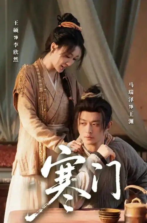 暗涌之城 神马影院剧集